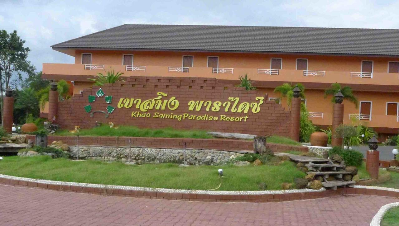 Khao Saming Paradise Resort Trat Zewnętrze zdjęcie