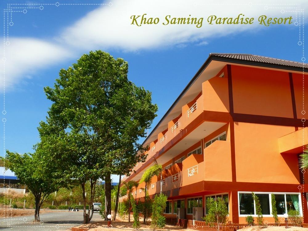 Khao Saming Paradise Resort Trat Zewnętrze zdjęcie